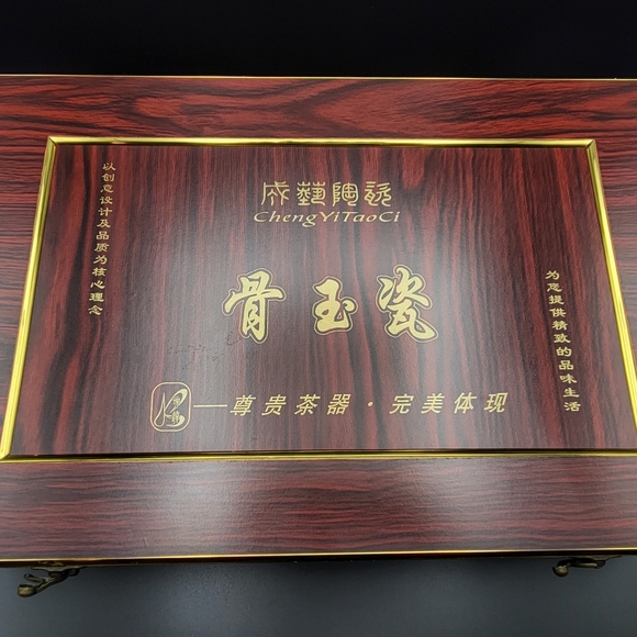 Tea Set - Picture 2 of 5